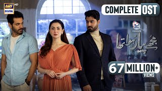 Mujhe Pyaar Hua Tha  COMPLETE OST 🎶 Kaifi Khalil  ARY Digital [upl. by Chiaki]