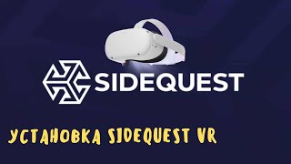 Установка SideQuest VR на Oculus Quest 2 [upl. by Godard]