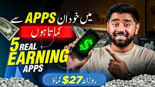 05 Real Earning Apps to Make Money Online in Pakistan  Kashif Majeed [upl. by Redman984]