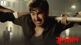 SultanThe Saviour  Movie Scene  Jeet Bidya Sinha Saha Mim Priyanka Sarkar  Raja Chanda [upl. by Polky445]