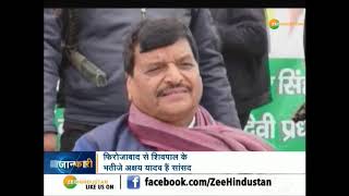 Akhilesh के चाचा Shivpal Yadav ने किया ये बड़ा ऐलान [upl. by Harwin355]