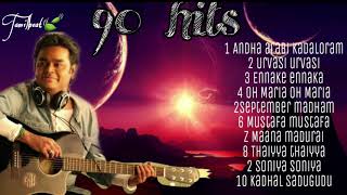 90s hits tamil90 Evergreen AR Rahman collection [upl. by Waxler]