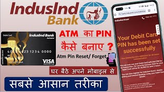 Indusind bank atm card pin generate  indusind bank ka atm Debit Card pin generate kaise kare 2024 [upl. by Andi525]