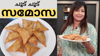 എളുപ്പത്തിൽ ചൂട് ചൂട് സമോസ ഉണ്ടാക്കാം  Easy Chicken Samosa  Lekshmi Nair [upl. by Danziger]