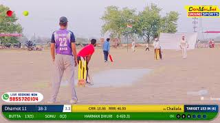 Kanjari Cricket Cup Day 2 [upl. by Akeber]