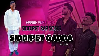 Harish Anna Rap song Siddipet  Harish Rao Song Il Telugu amp Hindi Latest Song IIAk654 X Immu Khan [upl. by Pastelki]