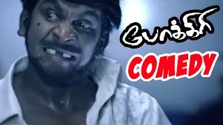 Pokkiri Tamil full Movie Scenes  Vadivelu get up change Comedy  Mukhesh threatens Land owner [upl. by Zeuqirdor649]