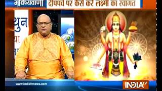 Know about Dhanteras  17th October 2017 [upl. by Akedijn719]