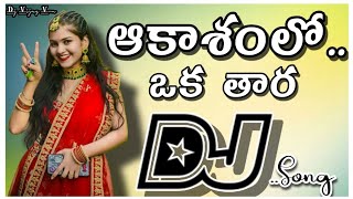 Akasamlo oka tara Dj songSeema tapakai movie DjsongTelugu Dj songsDj songs telugu [upl. by Hannah]