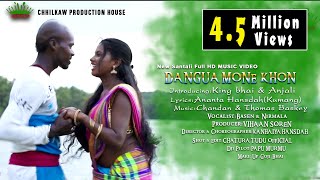 DANGUA MONE KHON NEW SANTALI FULL VIDEO  ANJALI amp KING BHAI [upl. by Hgalehs643]