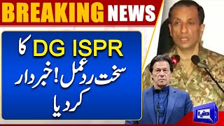 DG ISPR Big Statement  Dunya News [upl. by Helli]