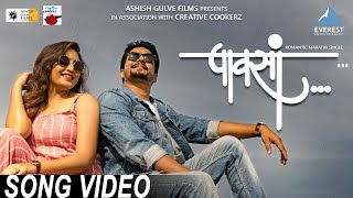 Pavsa पावसा Official Song  New Marathi Songs  Vipul Salunkhe Triveni  Marathi Rain Romantic Song [upl. by Weisler]