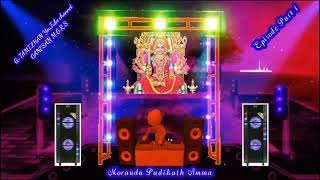 Morandu Parikatha Amma  Amman Remix Songs  Episode Part 1 [upl. by Oivaf]