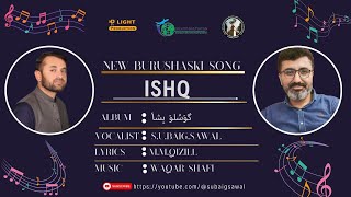 ISHQ  Burushaski New Song 2024  S U BAIG SAWAL [upl. by Nnylahs]