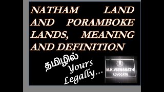 GRAMA NATHAM LANDS VERSUS PORAMBOKE LANDS [upl. by Aloap291]