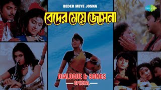 Beder Meye JosnaDialogue amp Songs  Full Album [upl. by Hagai]