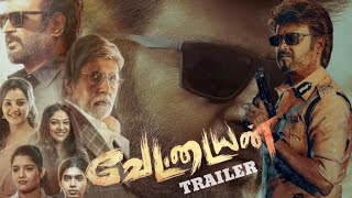 Vettaiyan  Official Trailer  Rajinikanth  Fahath fazhil  Anirudh ravichandran  LYCA [upl. by Einalem]