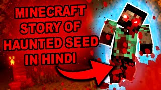 Minecraft Story of HAUNTED SEED Part 1  Minecraft Mysteries Episode 17  creepypasta Horror seed [upl. by Atiuqal]