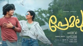 Premalu Malayalam full movie l new Malayalam full movie 2024 [upl. by Nilrev]