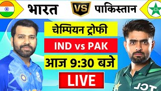 🔴LiveIndia vs Pakistan ICC Champion Trophy Live  IND vs PAK  दुबई मे हुवा पहला मैच  Cricket [upl. by Quennie]