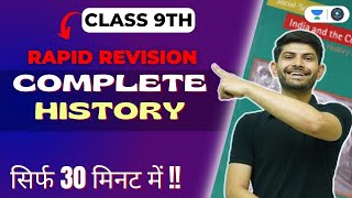 Complete History  Rapid Revision  CBSE CLASS 9  Digraj Sir [upl. by Forest]