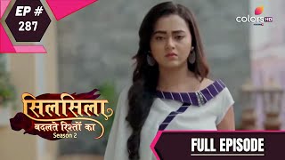 Silsila Badalte Rishton Ka  Full Episode 287  With English Subtitles [upl. by Hammer]