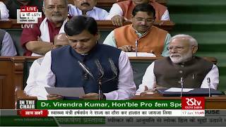 Nityanand Rai takes oath as Lok Sabha MP [upl. by Amihc]