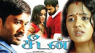 Seedan  Tamil HD 2011 Movie  Dhanush  Unni Mukundan  Ananya [upl. by Ozzy243]