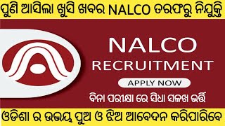 nalco recuirement 2024how to apply nalco recuirement 2024nalco office bhubeneswar [upl. by Brent]