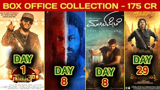 Box Office Collection Of SakathGaruda Gamana Vrishabha VahanaMugilpete amp Bhajarangi 2 [upl. by Stefa881]