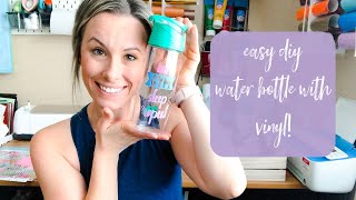 EASIEST DIY CRAFT  DIY WATER BOTTLE WITH VINYL AND YOUR CRICUT [upl. by Sylram]