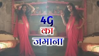 4G KA JAMANA DANCE VIDEO 📸  RUCHIKA JANGID  Vinod Morkheriya k Kajal rk [upl. by Ahsaf232]