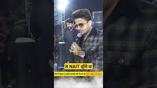 R Nait ਗੁੱਸੇ ਚ  R Nait Live  R Nait  R Nait New Song [upl. by Jedd]