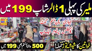 One Dollar Shop in Malir 😱 Clothes  Jewellery  Makeup  Household  Toys  Crockery  Kitchen Item [upl. by Acimak]