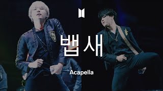 BTS 「Silver Spoon」 Acapella [upl. by Rosemaria855]