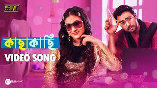 Kachakachi  OST of Fashion  Avraal Sahir  Bangla New Song 2020  Sarwar Tube [upl. by Chaddy421]