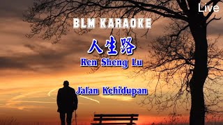 Ren Sheng Lu Karaoke 人生路  Jalan Kehidupan  Terjemahan  Lyrics  Lirik [upl. by Ahsek713]