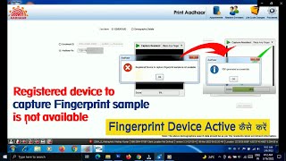 How to Get Print Aadhaar from Aadhar Client ECMP 2022  Teach Hindi OMG [upl. by Irodim]