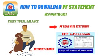 How to download pf statement  PF statement download  download pf statement  PF passbook download [upl. by Sral]