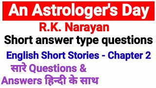 an astrologers day short questions and answers  an astrologers day short answer type questions [upl. by Iras217]