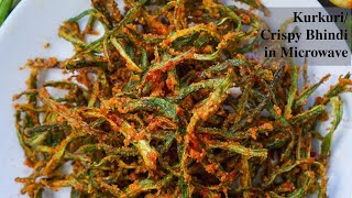 Kurkuri Bhindi  Crispy Bhindi  Without Frying  Microwave Recipe  Quick amp Easy  Lockdown Special [upl. by Rannug]