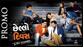 Promo  CHHELLO DIVAS  New Superhit Comedy Gujarati Film 2015 [upl. by Fast]