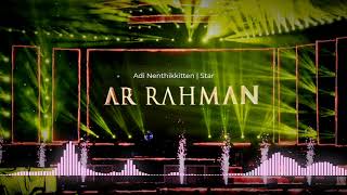 Nenthukitten High Quality Audio Song  Star  AR Rahman Hits Songs Visualizer [upl. by Wons457]