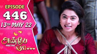 Anbe Vaa Serial  Episode 446  13th May 2022  Virat  Delna Davis  Saregama TV Shows Tamil [upl. by Aicenek]