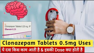 Clonazepam Tablets Ip 05 mg Uses In Hindi  चिंता पैनिक अटैक अनिद्रा के लिए  Clonazepam 2mg [upl. by Malas]