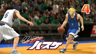 Kaijo vs Rakuzan 4  Kuroko no Basket Unseen Battles  NBA 2K Simulation [upl. by Ias783]