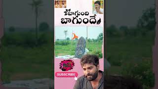 Idhedho Bagundhe Cheli Song with Lyrics  Mirchi Songs  Prabhas Anushka Richa DSP [upl. by Earley]