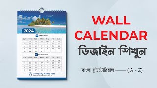 Calendar Design 2024  How to Make Calendar In Illustrator Tutorial  Create Wall Calendar [upl. by Kimon]