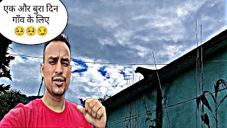 गाँव में ये क्या हो गया ऐसा🥺🥺एक बुरा दिन dailyvlogs uttrakhandvlogs nature garwalivlogs vlogs [upl. by Alma473]