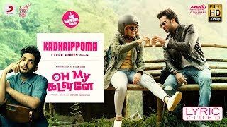 Oh My Kadavule  Kadhaippoma Lyric  Ashok Selvan Ritika Singh  Leon James  Sid Sriram [upl. by Golter646]